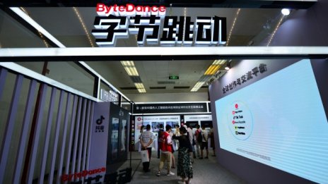 Графика на деня: Най-високо оценените стартъпи в света