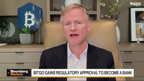 BitGo получи регулаторен лиценз за банка