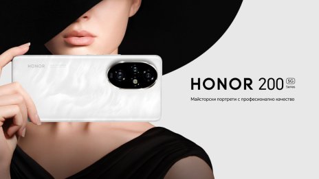 Новата серия смартфони Honor 200 акцентира върху портретната фотография