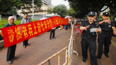 Цензурата в китайските медии се затяга