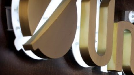 UniCredit ще въведе отрицателни лихви само за депозити над 1 млн. евро