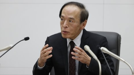 Японската централна банка бавно си проправя пътя към положителните лихви през 2024 г.