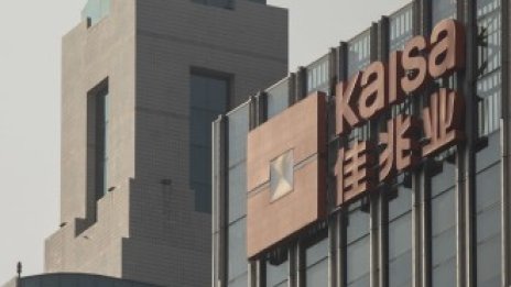 Рекордно понижаване на рейтинга на китайските строителни компании след Evergrande