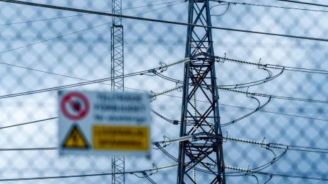 КЕВР глоби НЕК и още пет компании за манипулации на пазара на електроенергия на едро