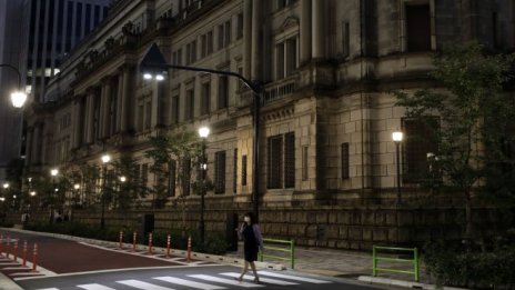 ЯЦБ започва преглед на устойчивостта на политиката си 