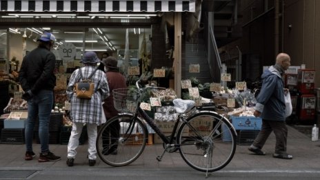 Потребителските цени в Япония се понижиха с най-бързия темп от 10 г. насам