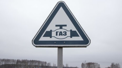 И тогава Москва посегна към предпоследния коз – газовия рекет