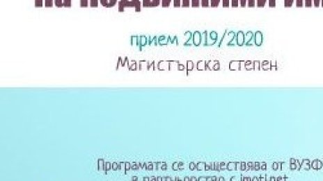 Снежана Стойчева: Лошите практики в брокерския бранш не намаляват, а се развиват