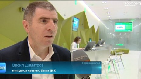 До 2020 г. 30% от банковия сектор в България може да са дигитализирани