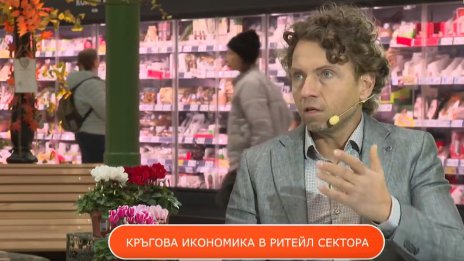 Българите са върнали 16,5 млн. опаковки в машините за рециклиране на Kaufland