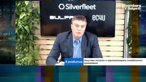 Какво предстои след сливането на българската BULPROS и германската ec4u? 