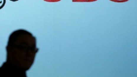 UBS с рекордна глоба от 4,5 млрд. евро във Франция заради данъчни измами