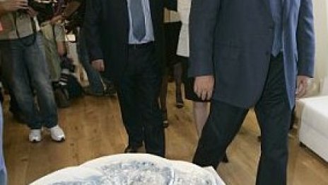 Откриха Музея на съвременното изкуство в София