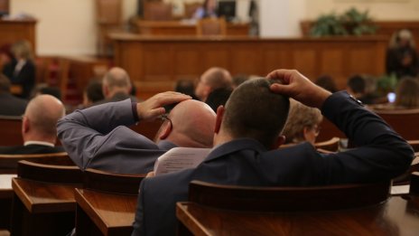 Парламентът одобри антикорупционните закони на първо четене