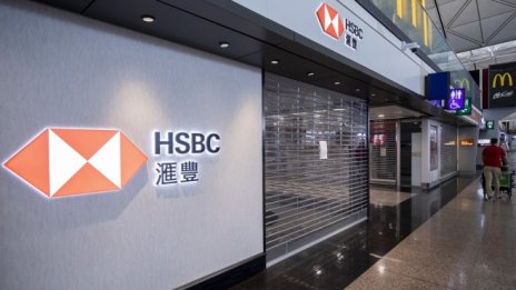 HSBC със забележителен скок на печалбата от 74%