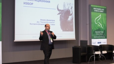 Инвеститорите трябва да провокират качествения скок на капиталовия пазар
