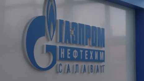 Износът на руски газ за Европа е достигнал нов рекорд през 2018 г.