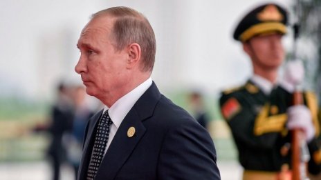 Путин към Тръмп: Русия е готова за диалог със САЩ