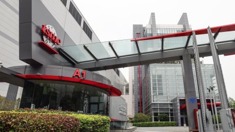 TSMC надмина прогнозата за печалбата си заради по-голямото от очакваното търсене на чипове 