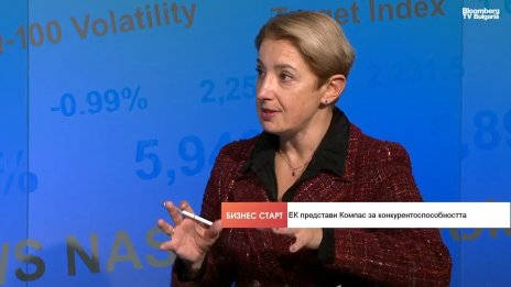 Експерт: Новите правила на ЕС за конкурентоспособността ще се реализират след поне 3 години