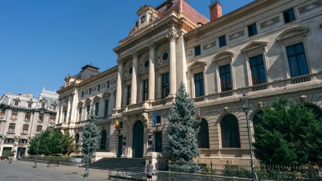 Румънската централна банка запази лихвата си на фона на забавящата се инфлация