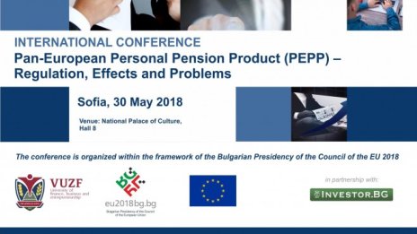 ВУЗФ организира международна конференция за лично пенсионно осигуряване