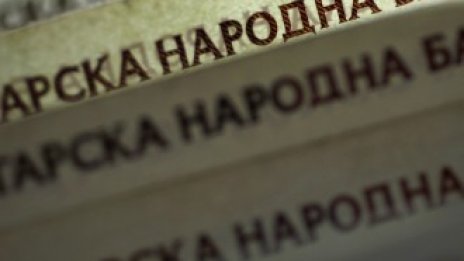 293 фалшиви банкноти е задържала БНБ през първото тримесечие