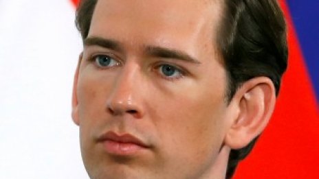 Австрийският канцлер Себастиан Курц иска промяна на Лисабонския договор