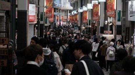 Япония понижава допълнително данъците, за да стимулира ръста на заплатите