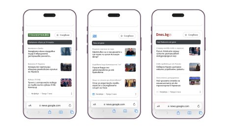 Investor Media Group се включва със свой панел в Google News Showcase