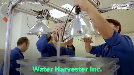 Устройство извлича вода от въздуха