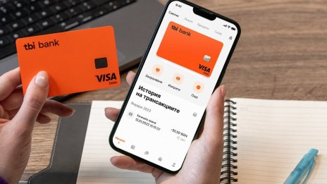 tbi bank с редица нови функционалности в мобилното приложение