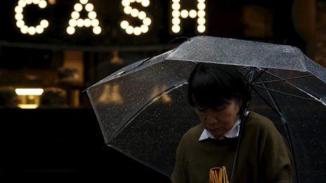 Япония ревизира нагоре данните си за БВП за четвъртото тримесечие на 2015 г.