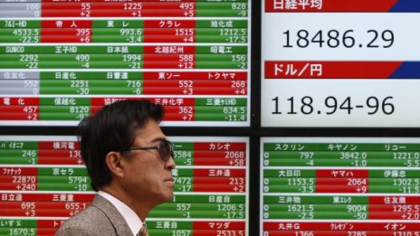 Китай възвърна апетита към японската йена