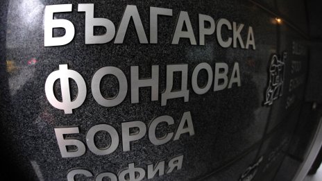 SOFIX отбеляза спад от 1,08% до 758,55 пункта в понеделник