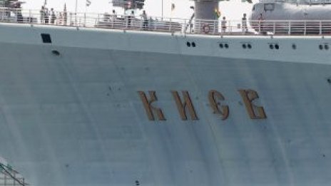 Луксозен хотел за военни маниаци 