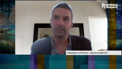 Анализатор: Американската икономика може да не изпадне в рецесия, но за Европа тя е по-вероятна
