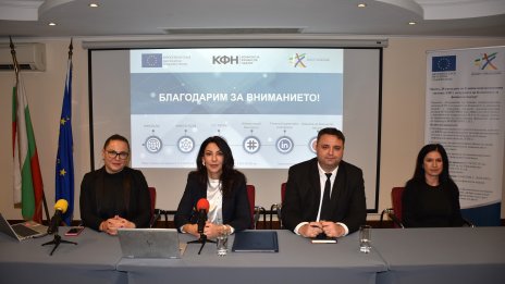 КФН завърши изграждането на единната си информационна система