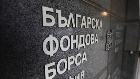 Сесията на БФБ приключи с ръст на акциите, обявили дивидент