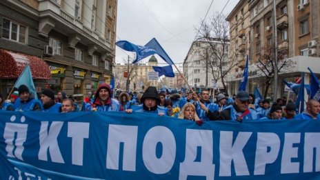 КТ "Подкрепа" излиза на национален протест