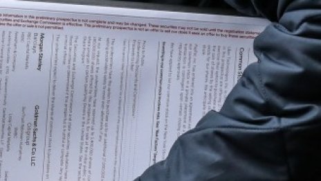 САЩ въвеждат още правила за чуждестранните инвестиции