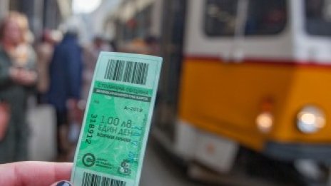 Над 47 хил. "зелени билета" са закупени днес в София