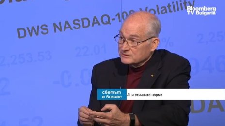 Д-р Пол Нилсен: Въпреки обещанията AI технологията не се развива толкова бързо
