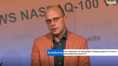 Ще се продават ли на Стария континент чисти европейски марки автомобили освен китайски хибриди