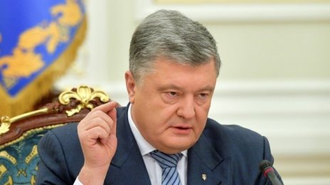 С 20 млн. долара доходи за 2018 г. Порошенко смята, че животът му не е лесен