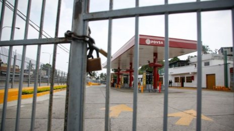 Венецуела обмисля приватизация на петролния сектор