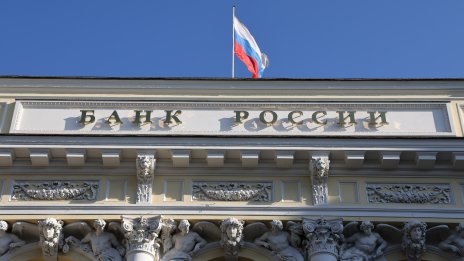 Русия изненада със скромно понижение на лихвите въпреки забавянето на инфлацията