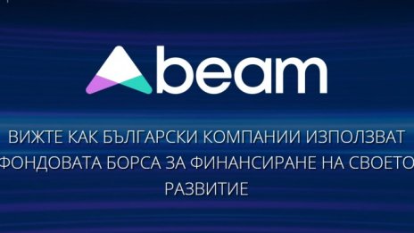 Пазарни срещу лимитирани: 519 на 0 при &ldquo;Импулс I&rdquo;