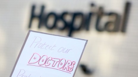 Новият директор на "Александровска" се захваща с просрочените задължения