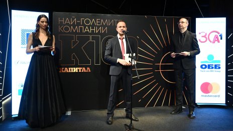 А1 e най-голямата технологична компания в България според К100 и Digitalk 101